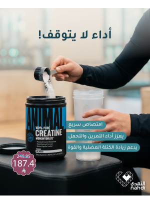 أفضل عروض المكملات الغذائية الصحية