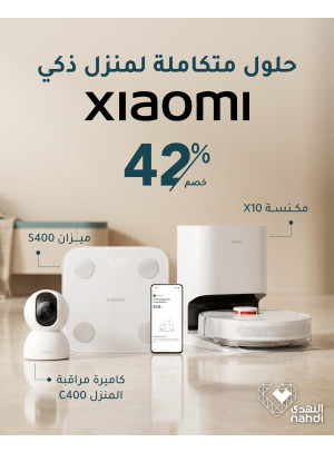 أقوى العروض على مستلزمات المنزل الذكي من شاومي