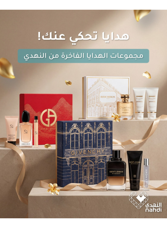 أقوى العروض على العطور