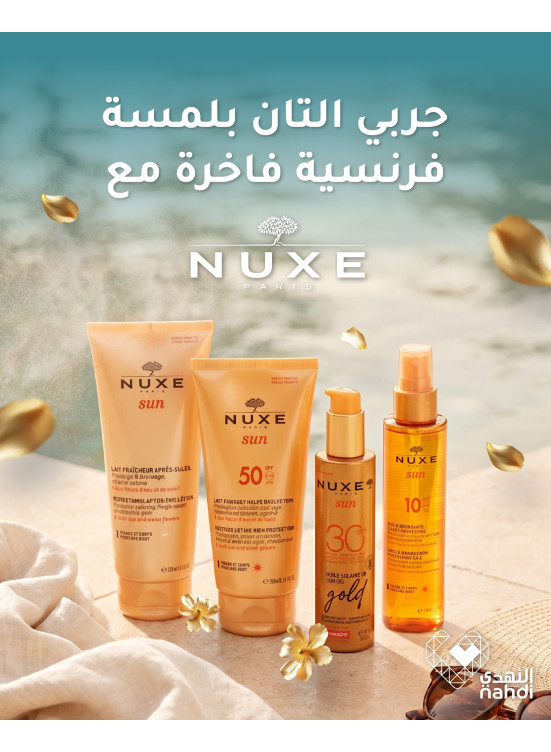 Skincare Products Best Offers