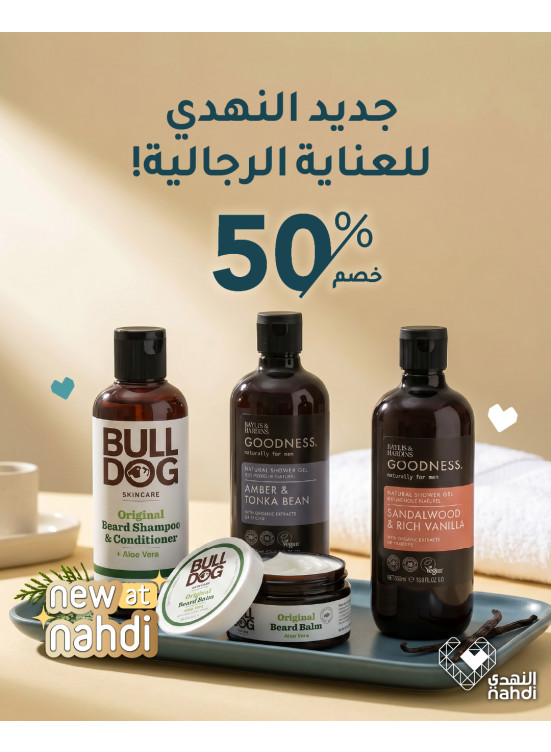 Best Offers on Men's Grooming Products
