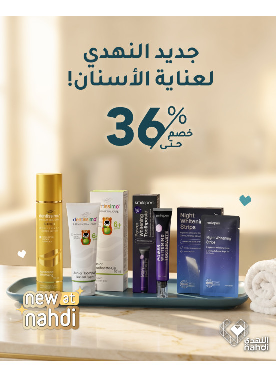 Dental Care Products Best Offers