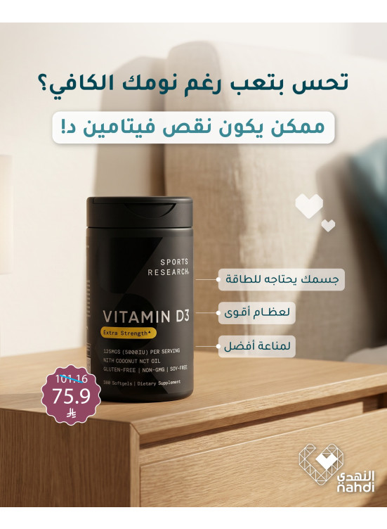 Vitamins Best Offers