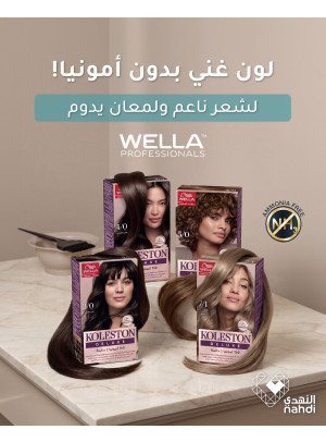 أقوى العروض على صبغات الشعر