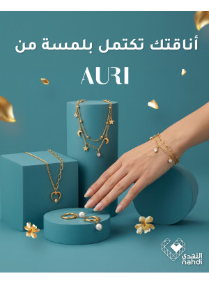 أقوى العروض على إكسسوارات AURI