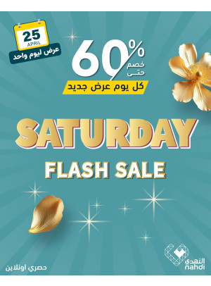 Today's Deal