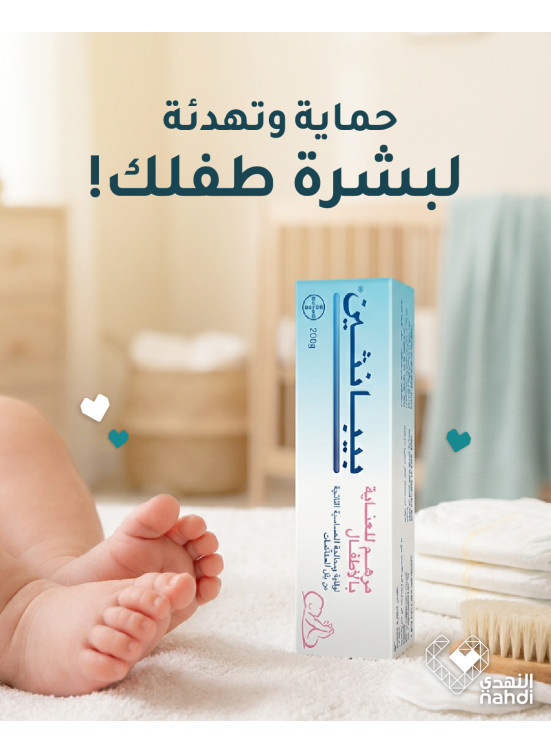 Best Deals on Baby Care Products