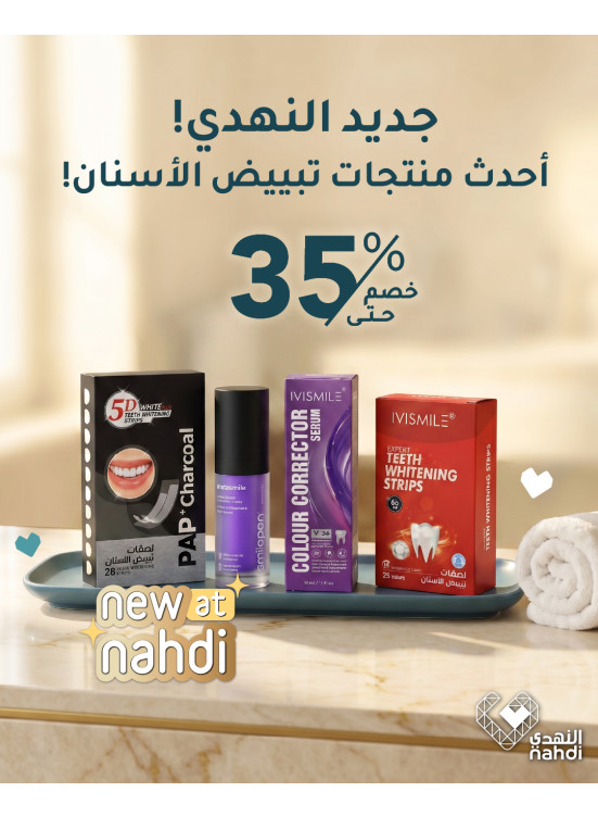 Dental Care Products Best Offers, Vol 2