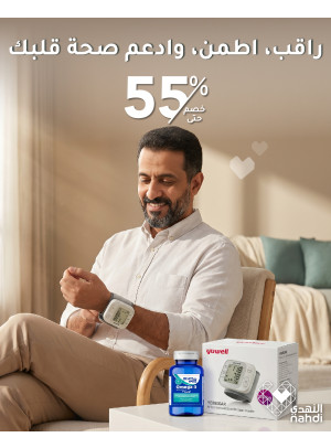 خصم حتى 55% على أجهزة متابعة الصحة والمكملات