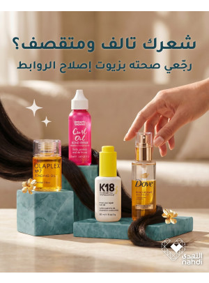 Best Deals on Hair Care, Vol 2
