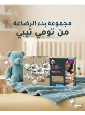 أقوى العروض على منتجات العناية بالأطفال العدد الثالث