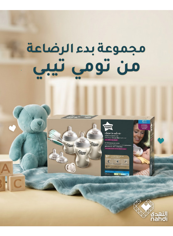 Best Deals on Baby Care Products, Vol 3
