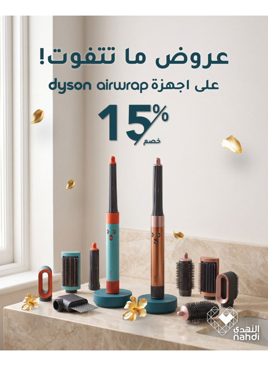 Best Deals on Dyson Airwrap Devices