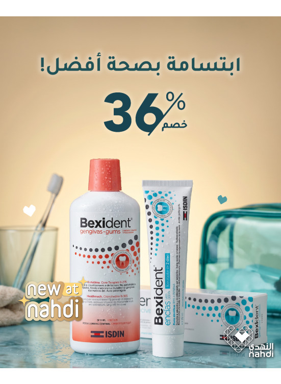 Dental Care Products Best Offers, Vol 4