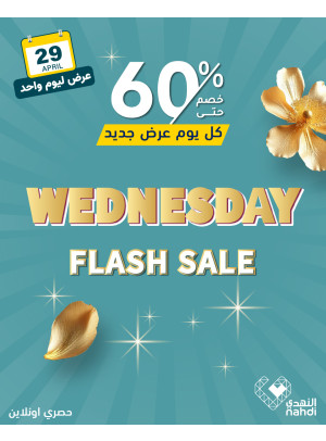Today's Flash Sale