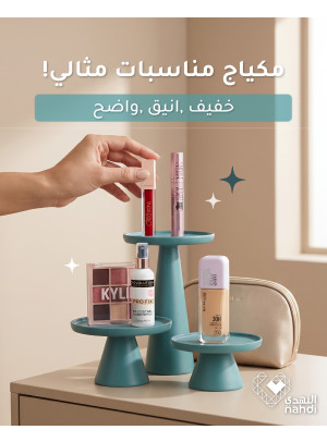 Best Deals on Cosmetics