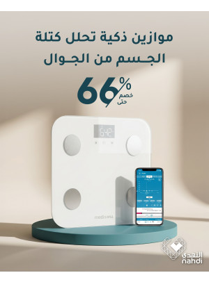 Best Deals on Smart Scales