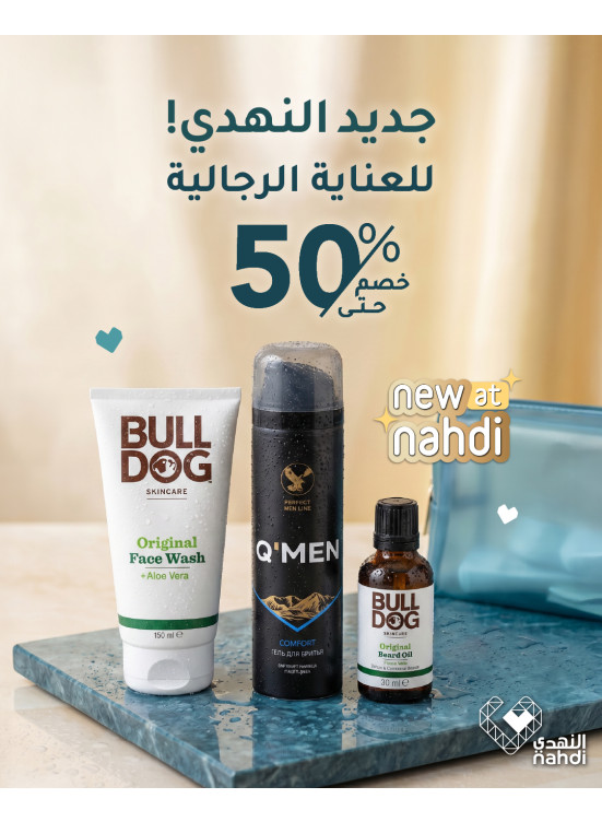أقوى عروض على منتجات العناية بالرجل