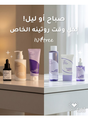 أقوى العروض على منتجات العناية بالبشرة، العدد السابع