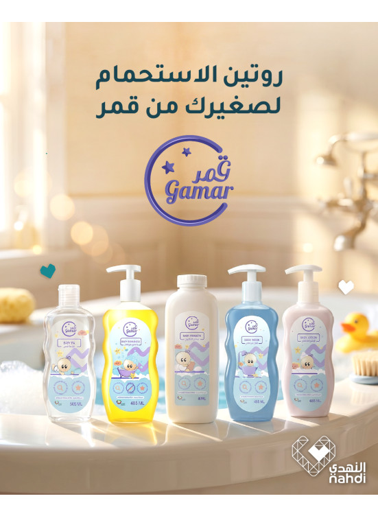 Baby Care Products Best Offers