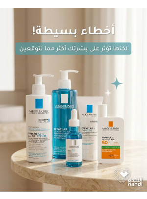 Skincare Products Best Offers, Vol 8