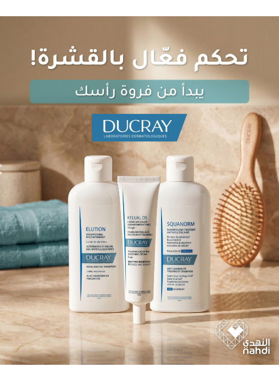 Best Deals on Hair Care, Vol 5