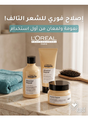 Best Deals on Hair Care, Vol 5