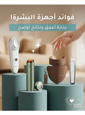 Skincare Devices Best Offers