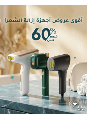Best Deals on Laser Hair Removal Devices, Vol 3