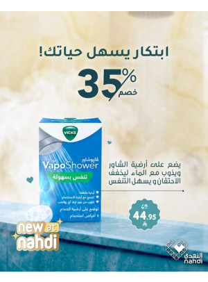Best Deals