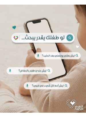 أقوى العروض على منتجات العناية بالأطفال