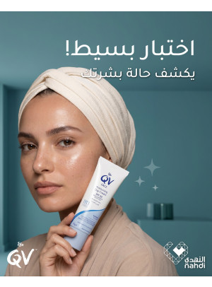 أقوى العروض على منتجات العناية بالبشرة