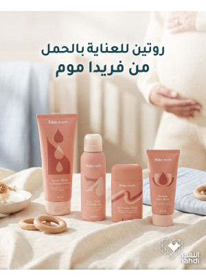 The Best Deals on Frida MoM's Pregnancy Care Routine