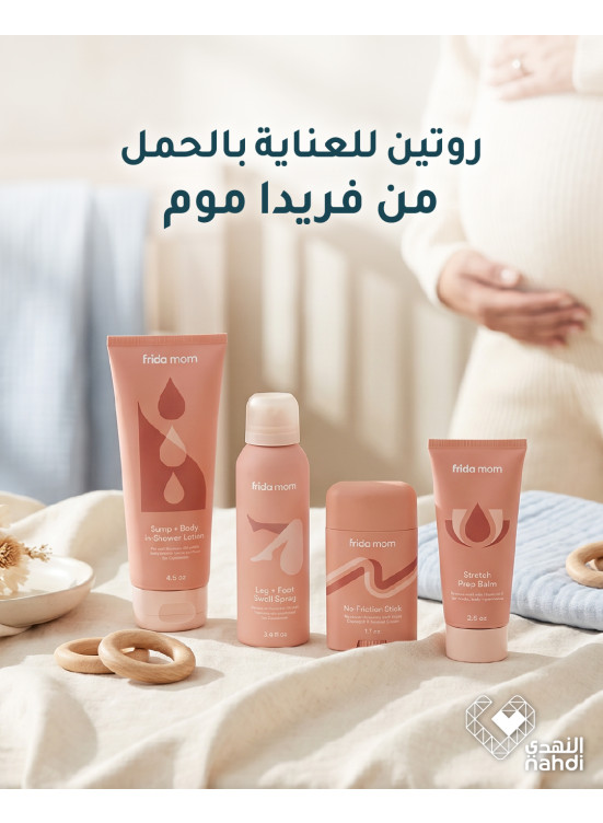 The Best Deals on Frida MoM's Pregnancy Care Routine