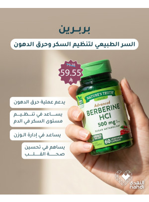أقوى العروض على المكملات