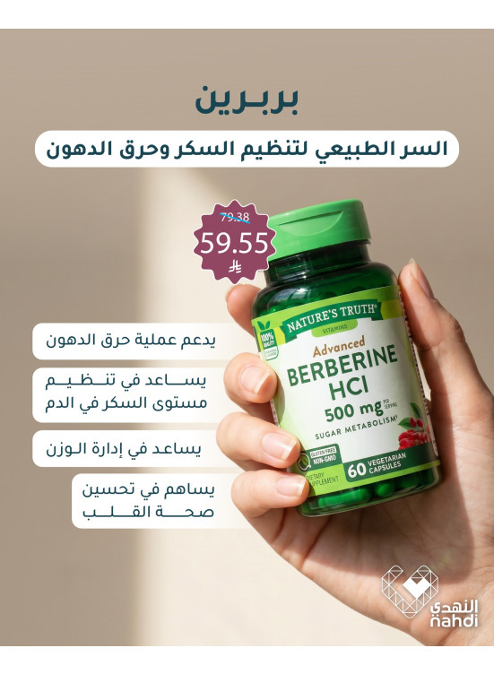 أقوى العروض على المكملات
