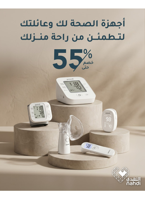 Best Deals on Health Monitoring Devices