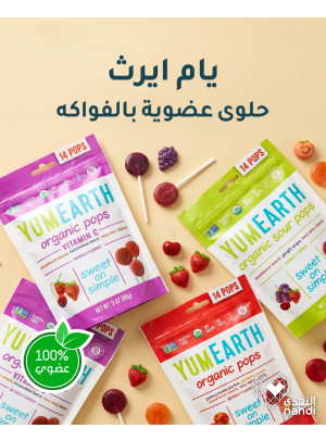 أقوى العروض على يام إيرث حلوى عضوية بالفواكه