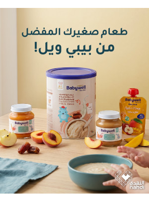 أقوى العروض على طعام الأطفال