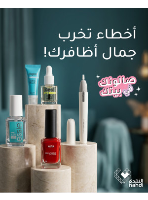 أقوى العروض على منتجات العناية بالأظافر