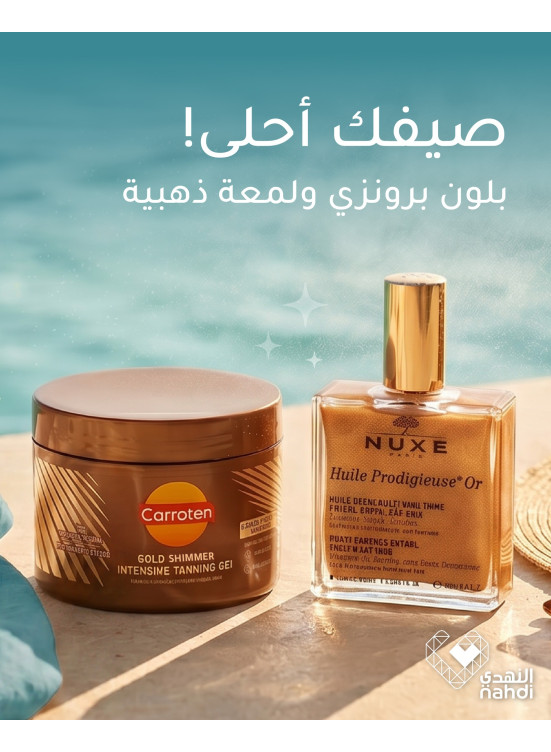 أقوى العروض على منتجات التان