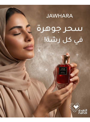 Perfumes Best Offers