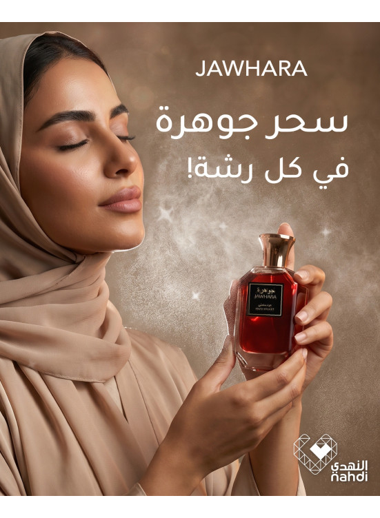 Perfumes Best Offers
