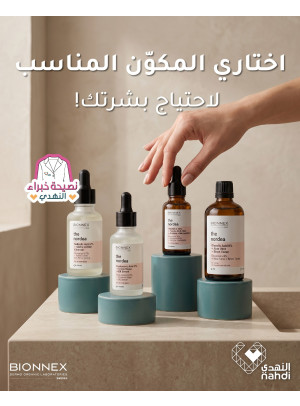 Skincare Products Best Offers