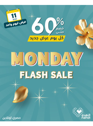 Today's Flash Sale