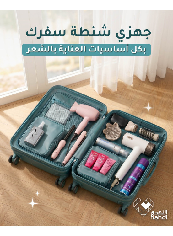 أقوى العروض على أساسيات العناية بالشعر