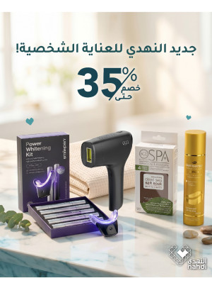 Best Deals on Personal Care Products