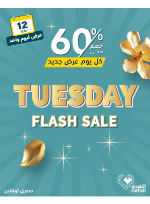 Today's Flash Sale
