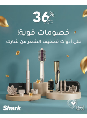 Best Deals on Hair Styling Appliances