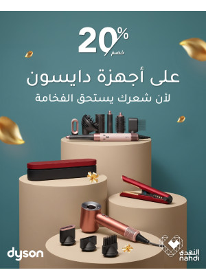 Best Deals on Hair Styling Appliances, Vol 2